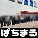berita sepakbola dunia Pertandingan perwakilan Prefektur Nara akan diadakan pada tanggal 15 di stasiun pinggir jalan 